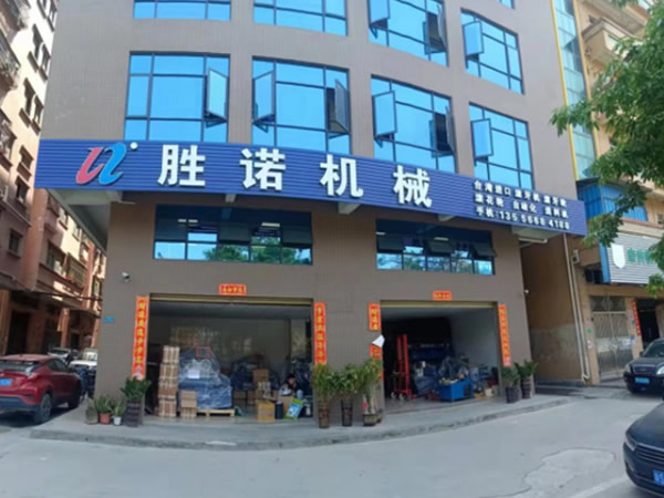 勝諾機械